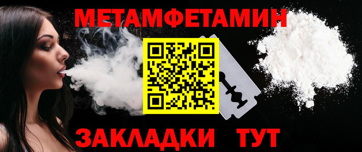 АМФ Розовый  Amphetamine  Михайловка  Вход с VPN 