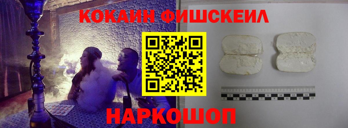 Cocaine Боливия Михайловка