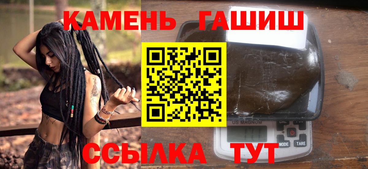 ГАШИШ Изолятор Михайловка