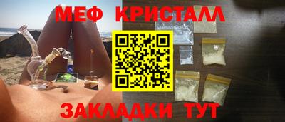 шишки Татарск