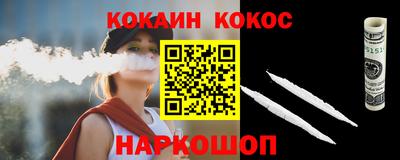 кокаин VHQ Тара