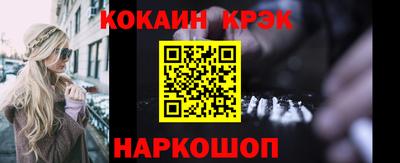 кокаин VHQ Тара