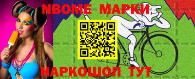 шишки Татарск
