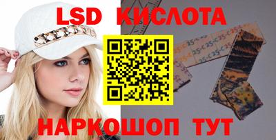 PSILOCYBIN Тверь