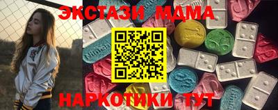 шишки Татарск