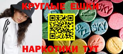 шишки Татарск