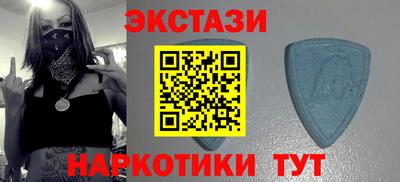 шишки Татарск