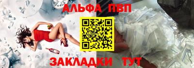 шишки Татарск