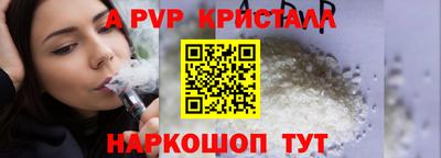 шишки Татарск