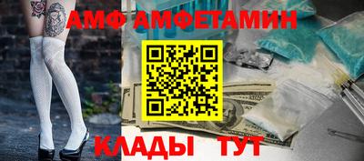 шишки Татарск
