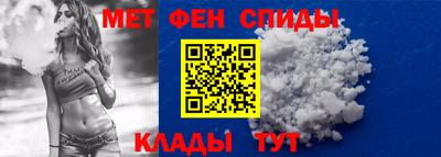 шишки Татарск