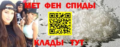 шишки Татарск