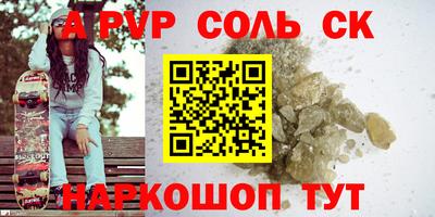 шишки Татарск
