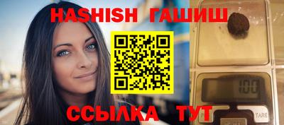 шишки Татарск