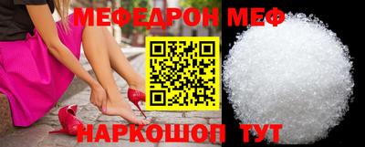 шишки Татарск