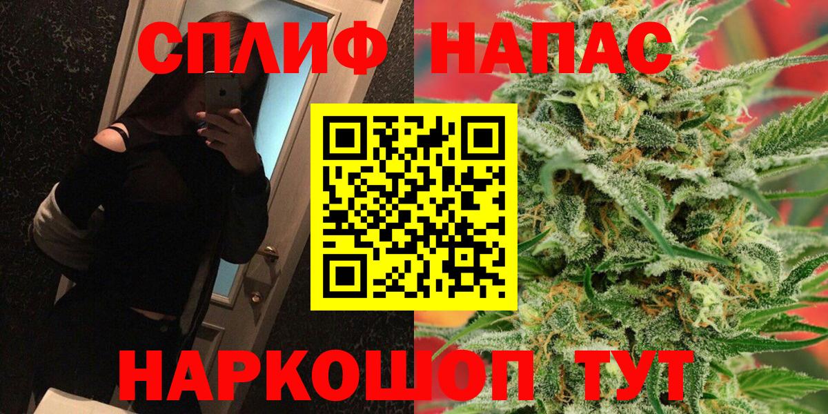 МАРИХУАНА Amnesia Михайловка