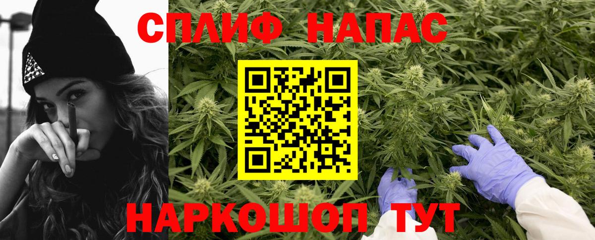 Михайловка  Каннабис ГИДРОПОН  Вход с VPN  Бошки Шишки марихуана 